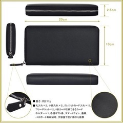 再入荷しました⭐️ 財布 長財布　小銭入れ 大容量 機能性 RFIDスキミング防止機能付き の画像