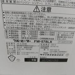 石油ファンヒーターの画像