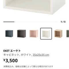 【新品未開封】IKEA 壁づけ棚