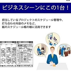 再値下げ‼️【新品】電子ノート WG-S30-B ブラック系シャープの画像