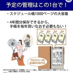 再値下げ‼️【新品】電子ノート WG-S30-B ブラック系シャープの画像