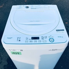  超高年式✨送料設置無料❗️家電2点セット 洗濯機・冷蔵庫 252