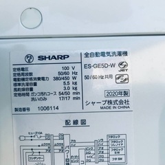 超高年式✨送料設置無料❗️家電2点セット 洗濯機・冷蔵庫 252