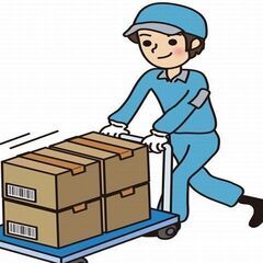 単発OK　梱包・出荷補助　週２日～
