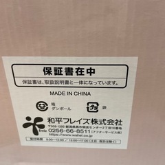 コーヒーメーカーの画像