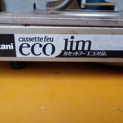 カセットコンロ　イワタニの画像