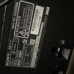2014年製　ソニー　ブラビア　55インチ　4K対応　テレビ 台付きの画像
