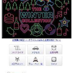 本日まで サンモール500円券×5枚セット