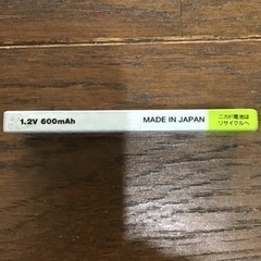 ソニー充電式ニカド電池の画像