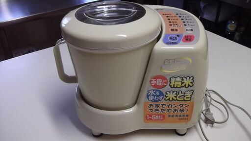 中古精米機