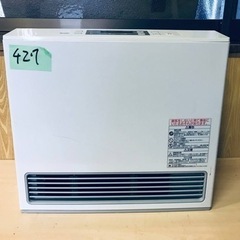 リンナイ ガスファンヒーター RC-S5801E 2016年製　都市ガス用 RC-S5801E ガスファンヒーター [木造15畳まで /コンクリート21畳まで