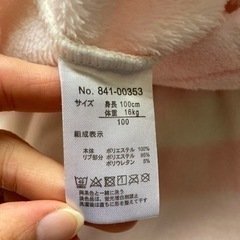 冬物100サイズ4点セットの画像