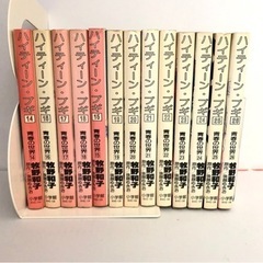 ハイティーン・ブギ　全巻　26巻　の画像