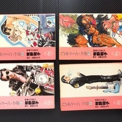 ハイティーン・ブギ　全巻　26巻　の画像