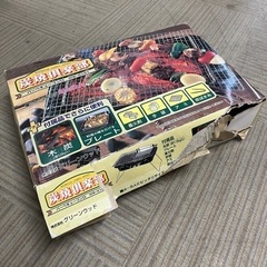 【新品保管品‼️】炭焼倶楽部　バーベキューコンロ　焼肉　キャンプ...