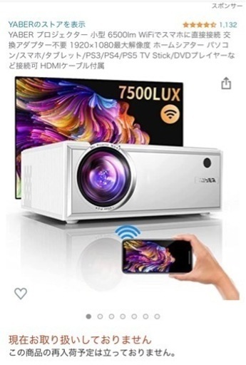 プロジェクター、スクリーン、fire tv stick セットまとめ売り