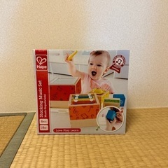 Satcking Music Set 
