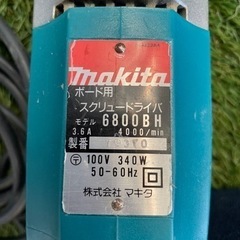 マキタ　ボード用スクリュードライバーの画像