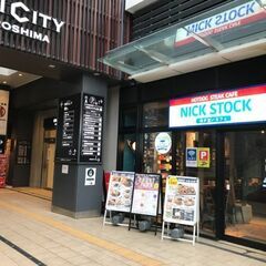 12月3日(土)19：00 -開催 広島＊NICK STOCK＊...