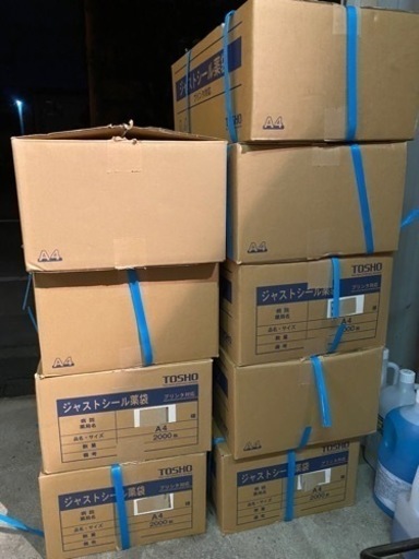 【値下げ！】A4薬袋　無地　2000枚　9箱