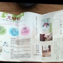 造花 光触媒 の画像