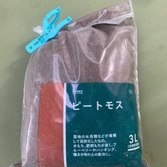 ピートモス　3l