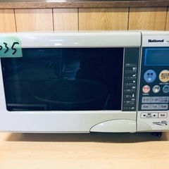 ①1035番 ナショナル✨オーブンレンジ✨NE-T1‼️