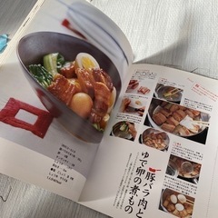 レタスクラブ臨時増刊号　初めてでもちゃんとできる　vol7基本の煮物の画像