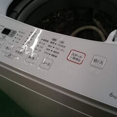 愛品倶楽部柏店】ニトリ 2022年製 6kg 洗濯機 NTR60