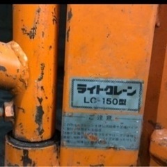 ライトクレーン　新ダイワ？の画像