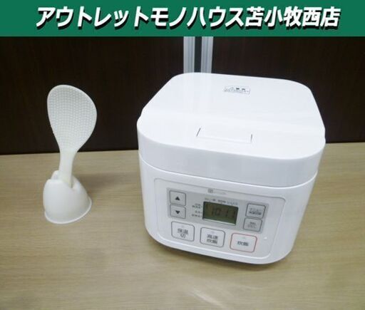 マイコン炊飯ジャー 3合炊き 2020年製 ニトリ SN-A5WH ホワイト 炊飯器 キッチン家電 NITORI 苫小牧西店