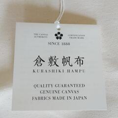 トートバッグ　エコバッグの画像