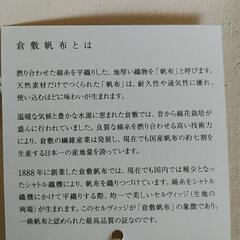 トートバッグ　エコバッグの画像