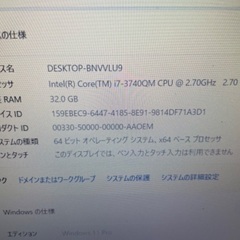 HP EliteBook 8570w i7 / グラボ Core i7 メモリー32gb SSD250＋HDD250 gb ゲーミングマウス付属の画像