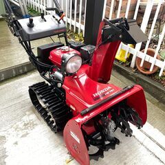 【点検整備済み】除雪機 HONDA HS760 ホンダ スノーラ