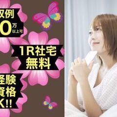る気があれば収入ぐんぐんUP！！ ★★大型倉庫内のカンタン作業★...