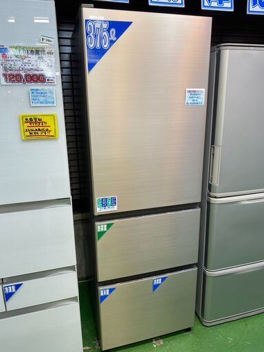 【愛品館八千代店】保証充実HITACHI2021年製375L3ドア冷凍冷蔵庫R-V38NVL