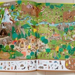 絵本「見つけて!タイムトラベル」の画像