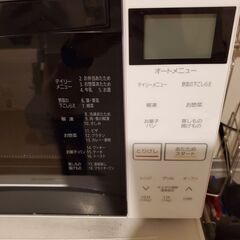 IRIS OHYAMA オーブンレンジ　さよならセール - ¥4,000 (門前仲町)の画像