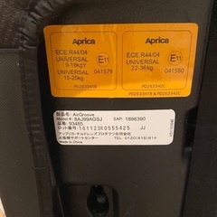 アップリカ　ジュニアシートの画像