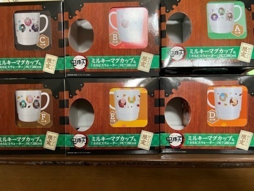 鬼滅の刃 ミルキーマグカップ 6点セット
