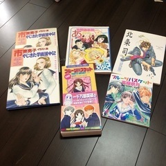 値引き　やじきた、有閑倶楽部、北条司、フルーツバスケットセット
