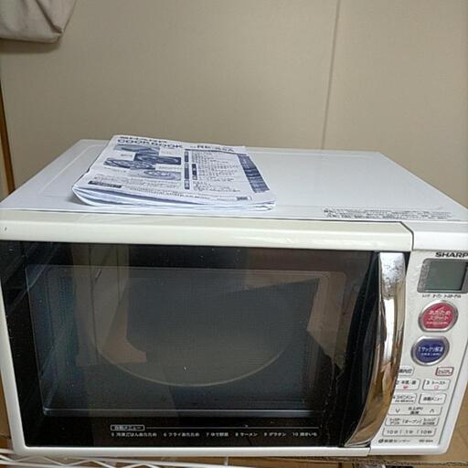 SHARP　オーブンレンジ