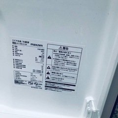 1319番 maxzen✨冷凍冷蔵庫✨JR118ML01GM‼️