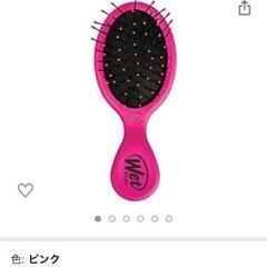 定価１３２０円　ウエットブラシ　ミニの画像
