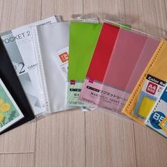 文房具色々セット☆無料☆の画像