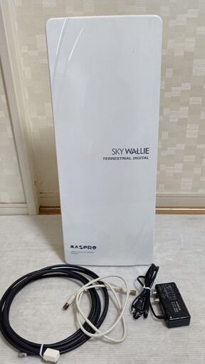 マスプロ高性能ブースター内蔵型UHFアンテナ 《スカイウォーリー》U2SWL26B