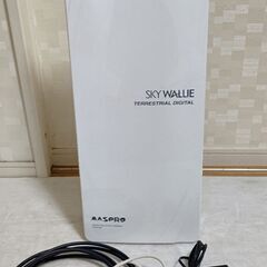 マスプロ高性能ブースター内蔵型UHFアンテナ 《スカイウォーリー...