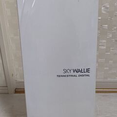 マスプロ高性能ブースター内蔵型UHFアンテナ 《スカイウォーリー》U2SWL26Bの画像