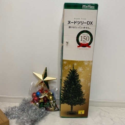 150cmクリスマスツリーとオーナメントセット